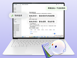 春招求职，YOYO来支招 宣传海报