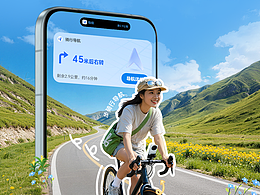 YOYO建议与灵动胶囊步骑行导航 宣传海报