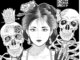 神魔主题插画