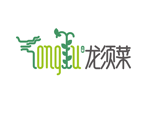 龙须菜品牌logo设计