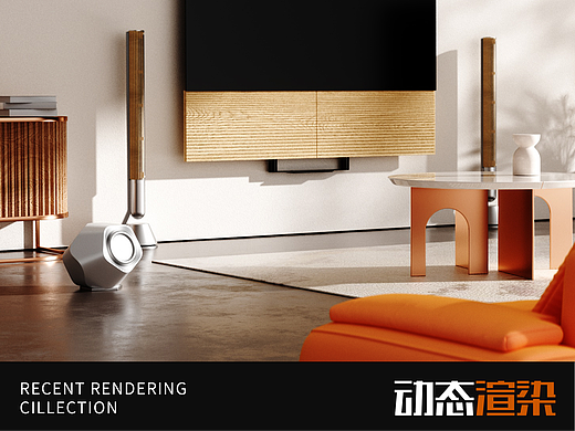 音响动态渲染（个人主页-ZNzM0NjQ3MjA=） - 产品 - 站酷设计师AO_Viz原创素材 - 站酷ZCOOL