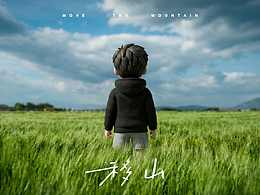 好像可以跨界抢别人饭碗了.自做音乐MV