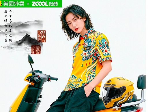 鳳冠×滬上阿姨聯(lián)名款（POLO衫）（個人主頁-ZNzM0NTQ0Mjg=） - AI作品 - 站酷設計師婁輕語原創(chuàng)素材 - 站酷ZCOOL