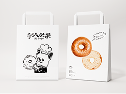 早八贝果BB Begal烘焙甜品贝果VIS品牌全案设计