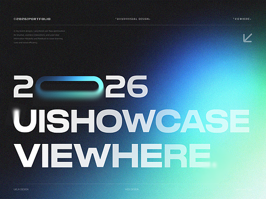 UI SHOWCASE VIEWHERE｜2026