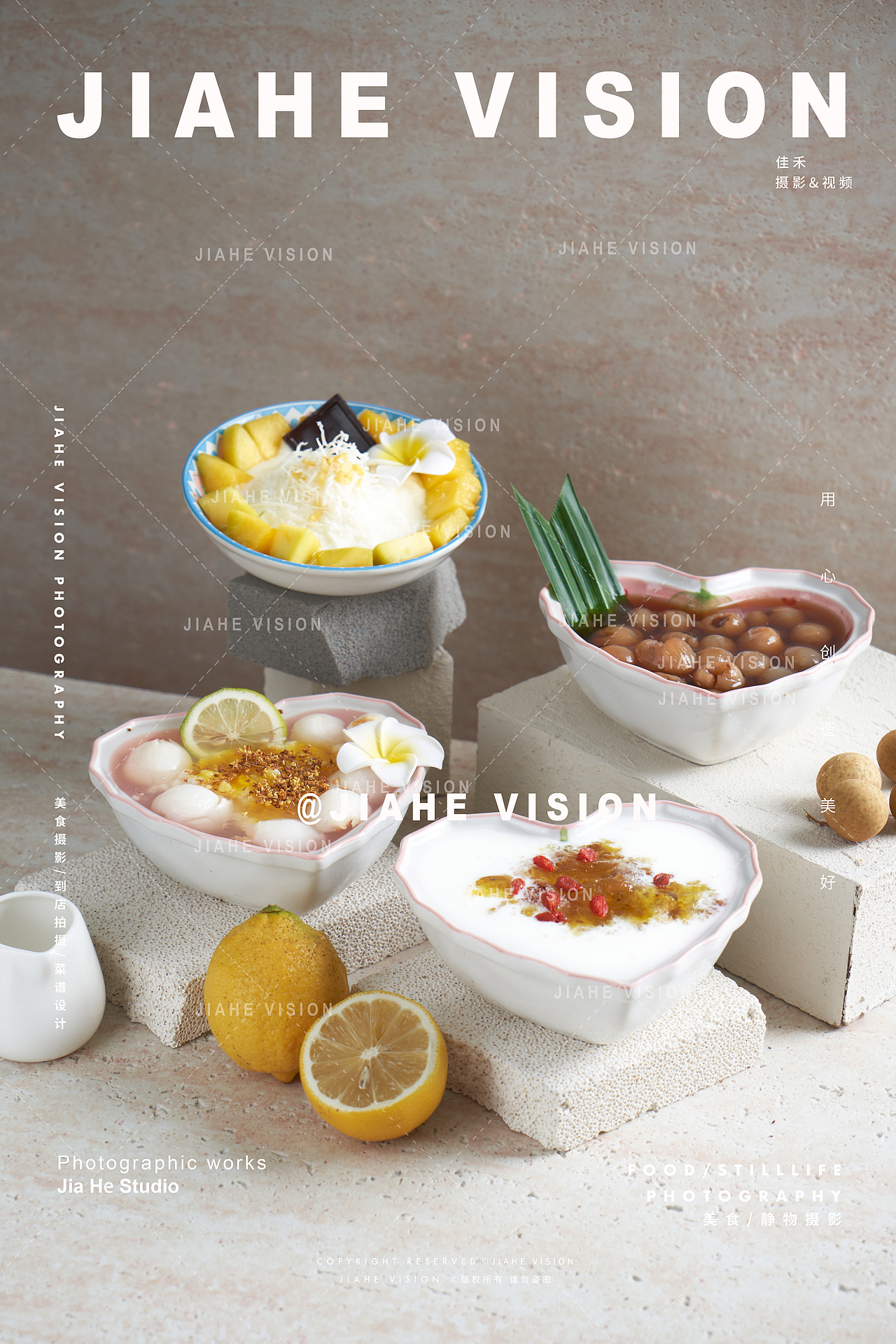 春季泰式冰淇凌水果捞几何系列美食作品🇹🇭（图ZNDA1NTkyMTI4） - 美食摄影 - 站酷设计师佳禾美食摄影原创素材 - 站酷ZCOOL