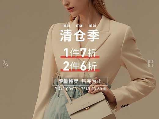 箱包皮具京东店清仓季活动无线端首页