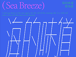 動態(tài)海報(bào)合集