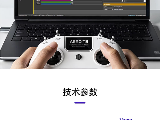 拓飞TUOFEI遥控器详情（个人主页-ZNzM0NjU0Njg=） - 电商 - 站酷设计师IGOT788原创素材 - 站酷ZCOOL