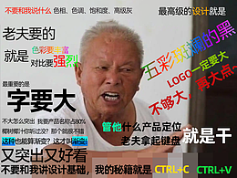 早期的平面类内容