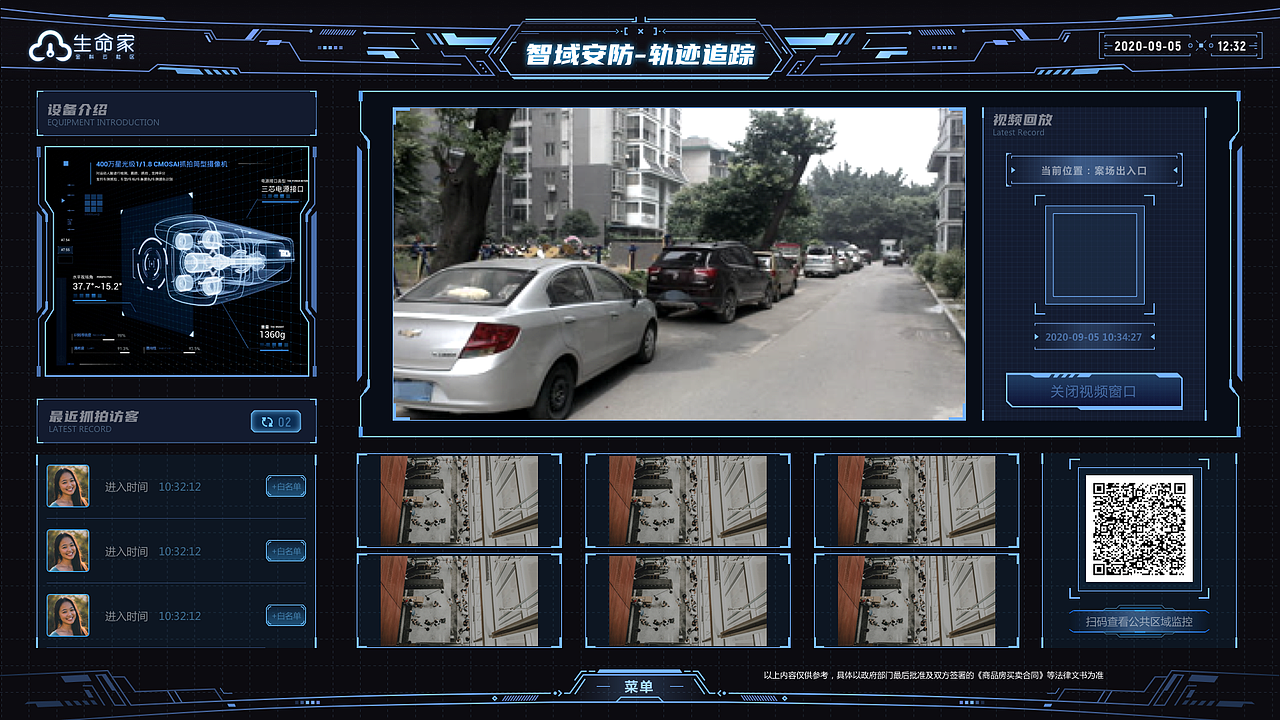 金科“生命家”智慧云社区生活系统（图ZNDA1NTk3MTEy） - 软件界面 - 站酷设计师镭猴大牲原创素材 - 站酷ZCOOL