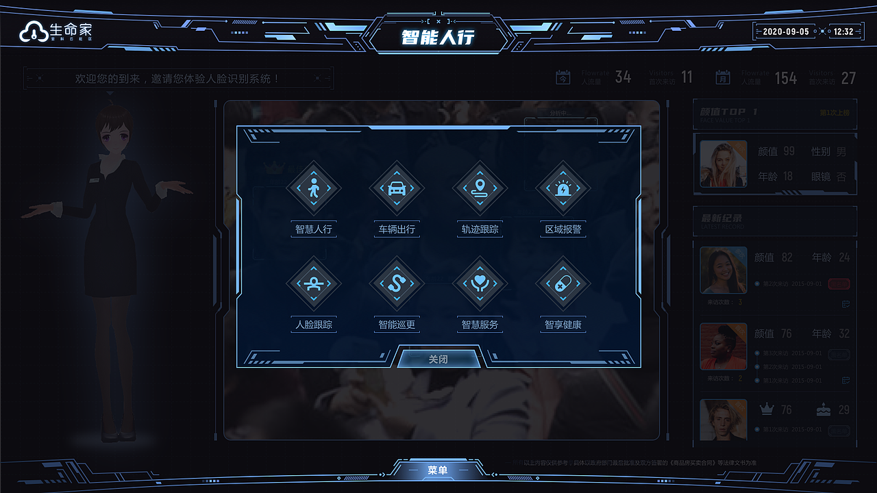 金科“生命家”智慧云社区生活系统（图ZNDA1NTk3MTAw） - 软件界面 - 站酷设计师镭猴大牲原创素材 - 站酷ZCOOL