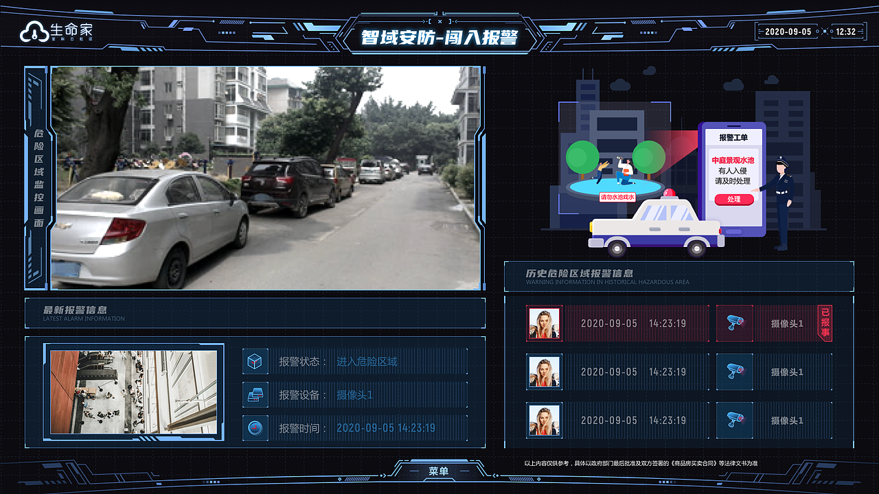 金科“生命家”智慧云社区生活系统（图ZNDA1NTk3MTE2） - 软件界面 - 站酷设计师镭猴大牲原创素材 - 站酷ZCOOL