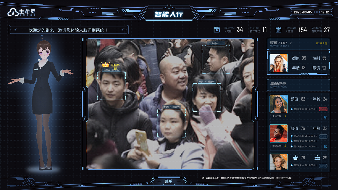 金科“生命家”智慧云社区生活系统（图ZNDA1NTk3ODQw） - 软件界面 - 站酷设计师镭猴大牲原创素材 - 站酷ZCOOL