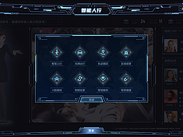 金科“生命家”智慧云社区生活系统