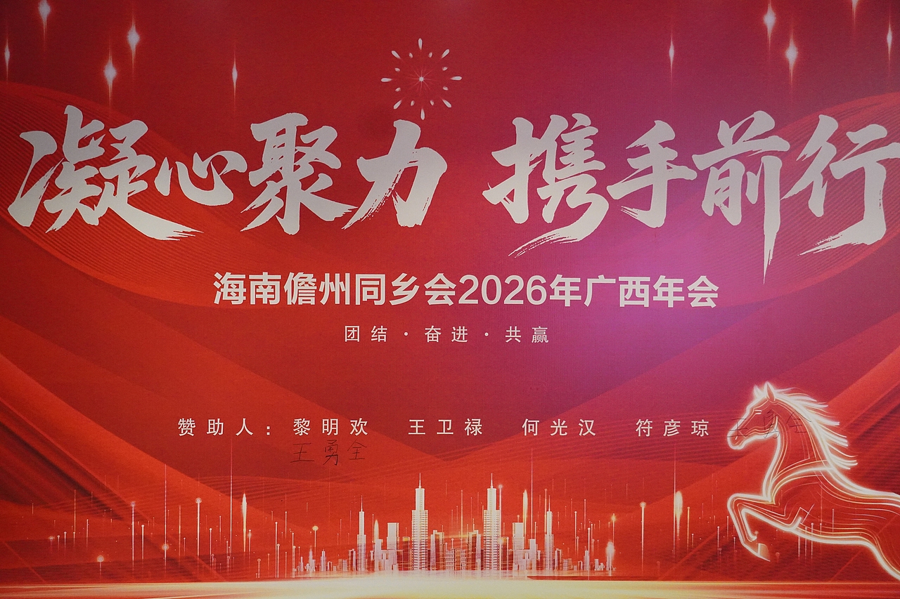 口播 信息流 商会活动（图ZNDA1NTk4ODQw） - 其他 - 站酷设计师Z946736247原创素材 - 站酷ZCOOL