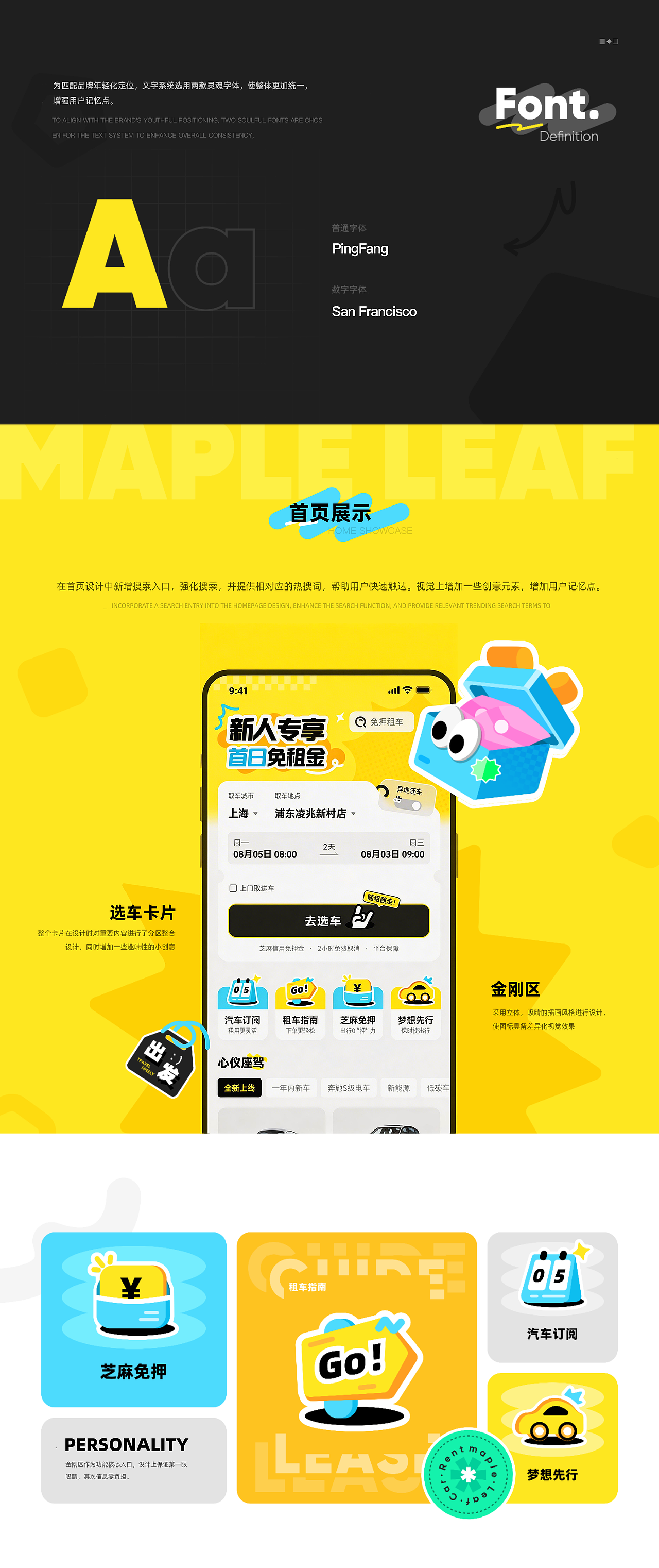 2018-2026总结（图ZNDA1NTk5NDA4） - APP界面 - 站酷设计师tenk10000原创素材 - 站酷ZCOOL