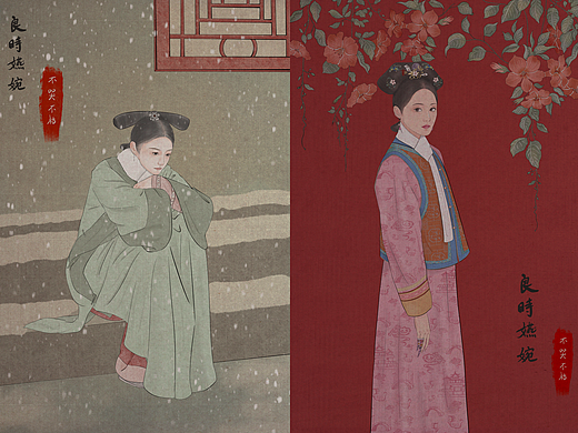 良时嬿婉（个人主页-ZNzM0NjYwMjg=） - 商业插画 - 站酷设计师画画的不哭不枯原创素材 - 站酷ZCOOL