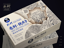 老樹·鐵皮卡丨精品掛耳咖啡包裝設(shè)計(jì)