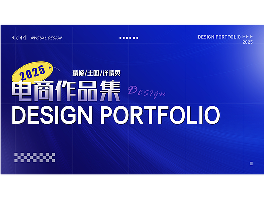 电商作品集（个人主页-ZNzM0NjYzMDA=） - 包装 - 站酷设计师审配原创素材 - 站酷ZCOOL