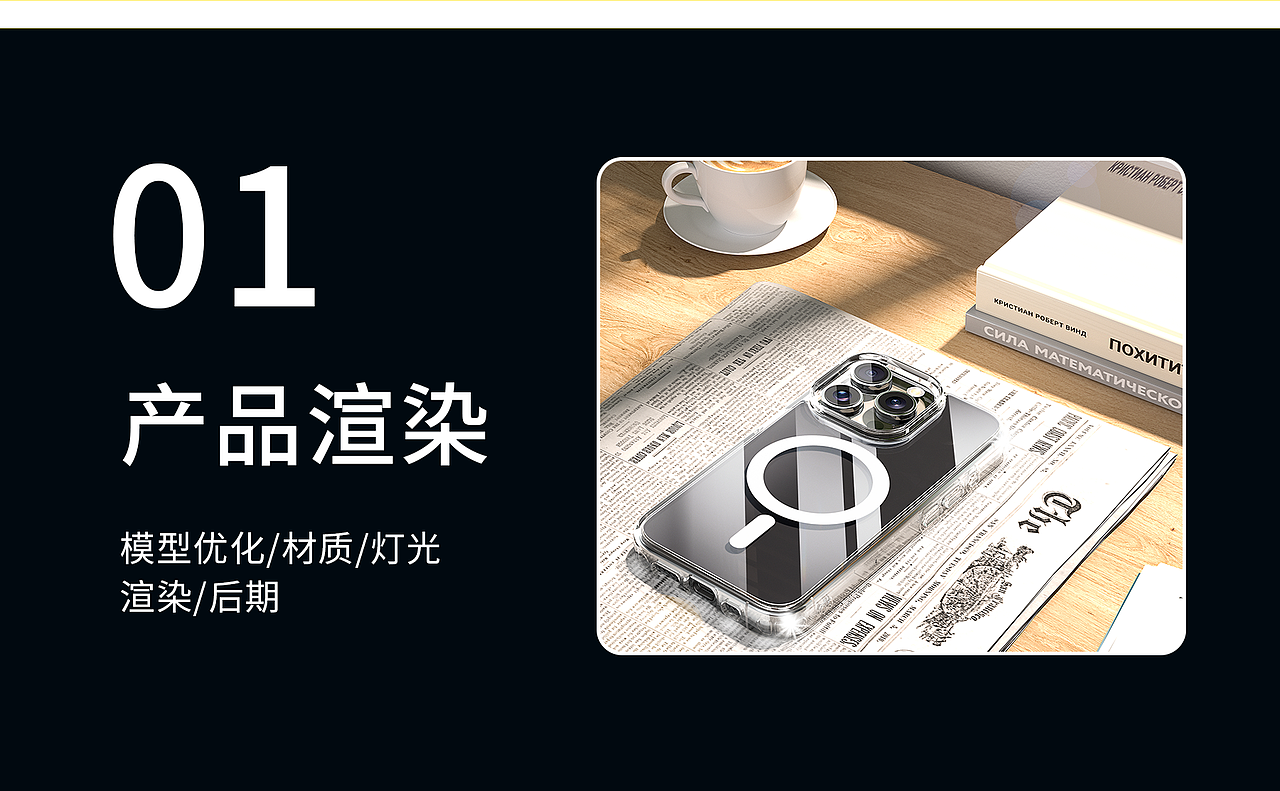 个人作品集（图ZNDA1NjI0NTAw） - 产品 - 站酷设计师阿秋88原创素材 - 站酷ZCOOL