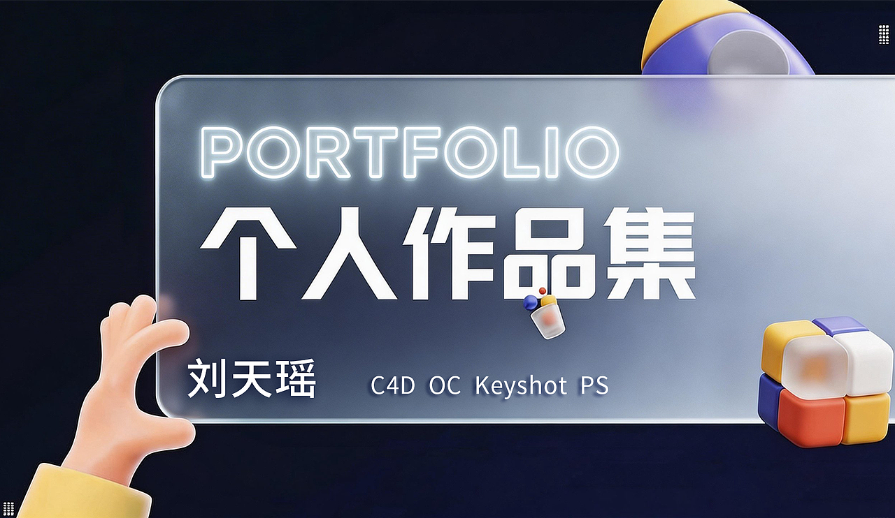 个人作品集（图ZNDA1NjI0NDky） - 产品 - 站酷设计师阿秋88原创素材 - 站酷ZCOOL