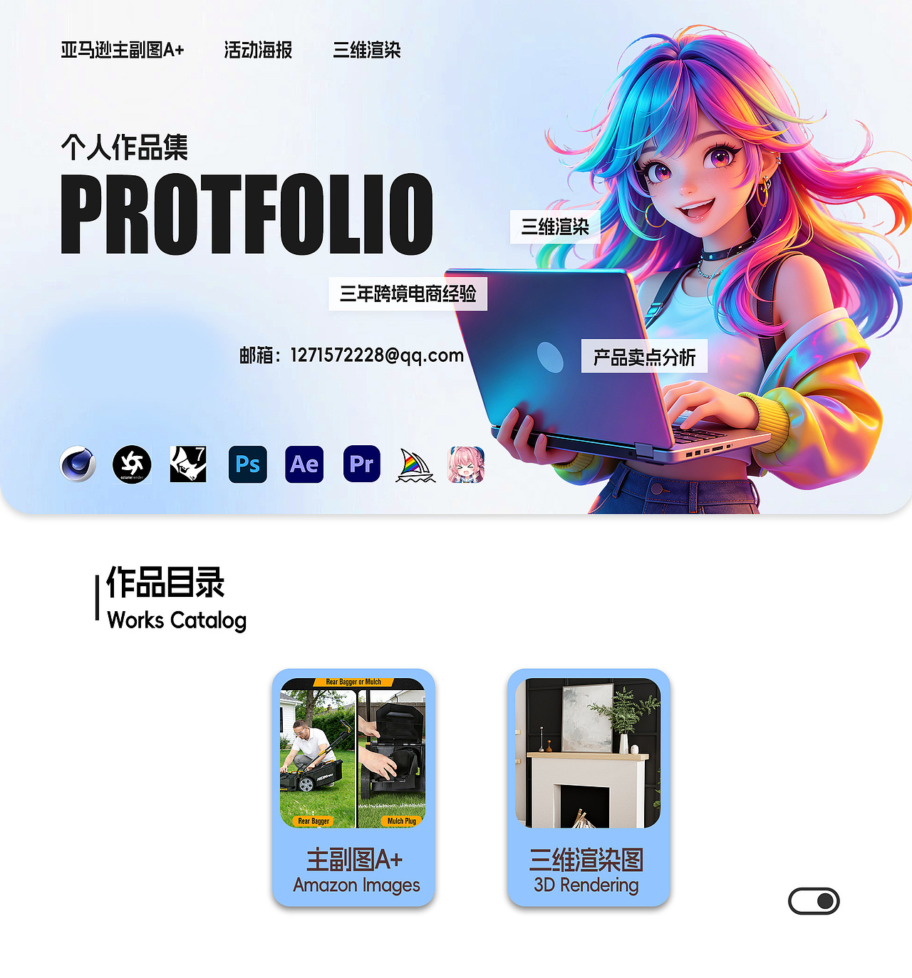 跨境电商设计作品集（图ZNDA1NjAzMDMy） - 品牌 - 站酷设计师X小小白原创素材 - 站酷ZCOOL