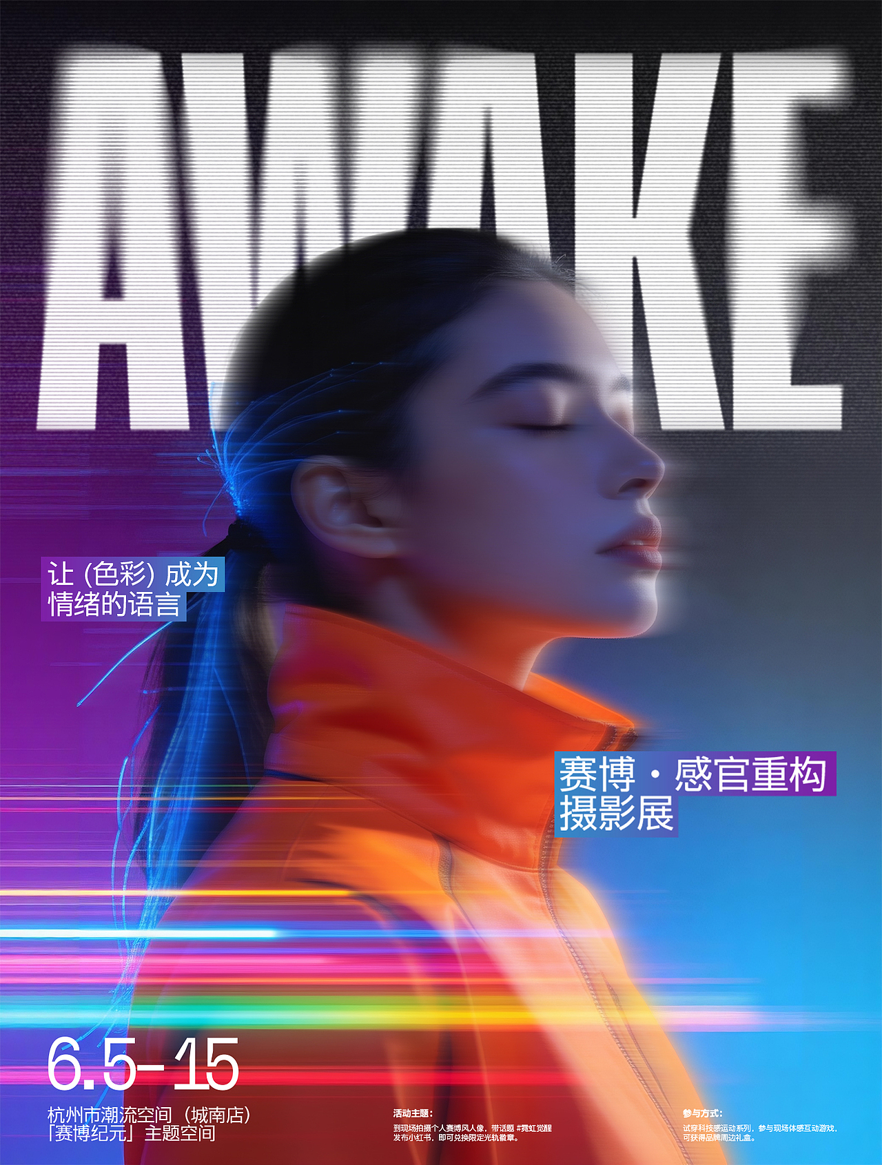 胡晓波版式课之菜就多练（六～八）（图ZNDA1NjAzNTM2） - 海报 - 站酷设计师芃儿原创素材 - 站酷ZCOOL