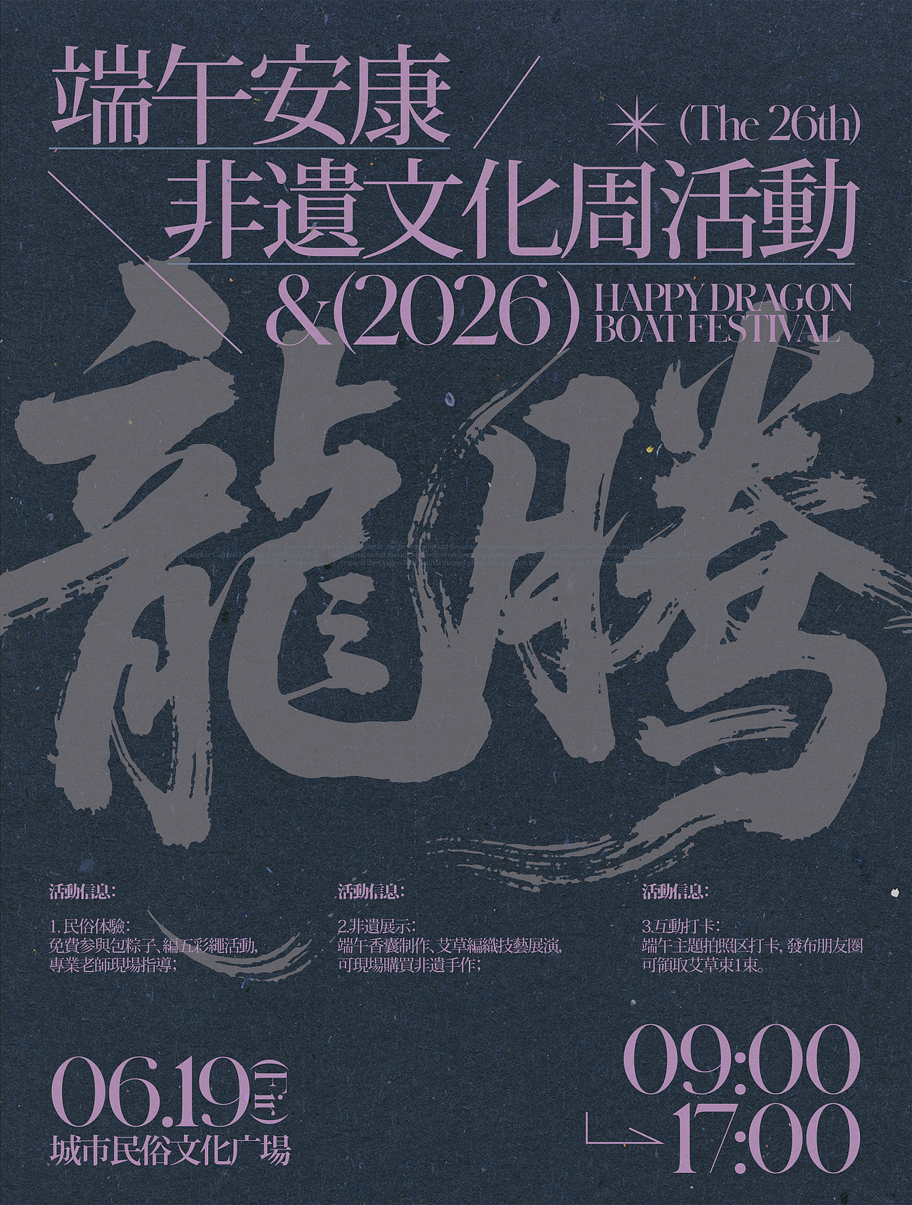 胡晓波版式课之菜就多练（六～八）（图ZNDA1NjAzNTIw） - 海报 - 站酷设计师芃儿原创素材 - 站酷ZCOOL