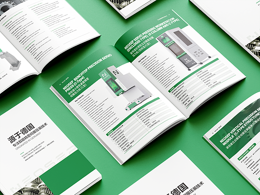 工业产品设备画册设计 | 企业宣传册设计 产品手册设计