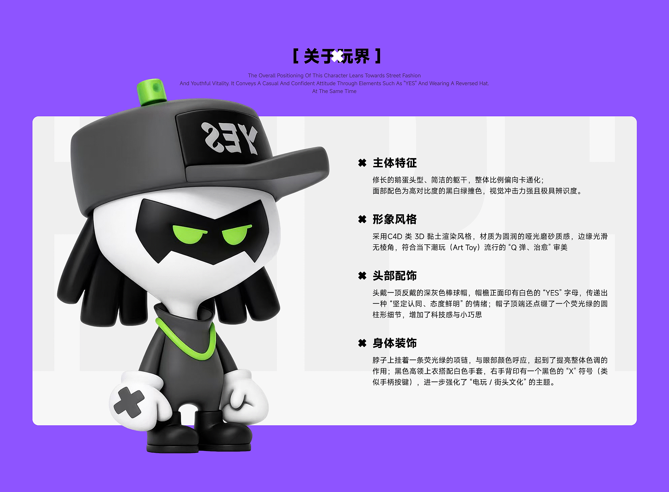 《玩界风格设定》（图ZNDA1NjA1MDM2） - APP界面 - 站酷设计师小脑府设计团队原创素材 - 站酷ZCOOL