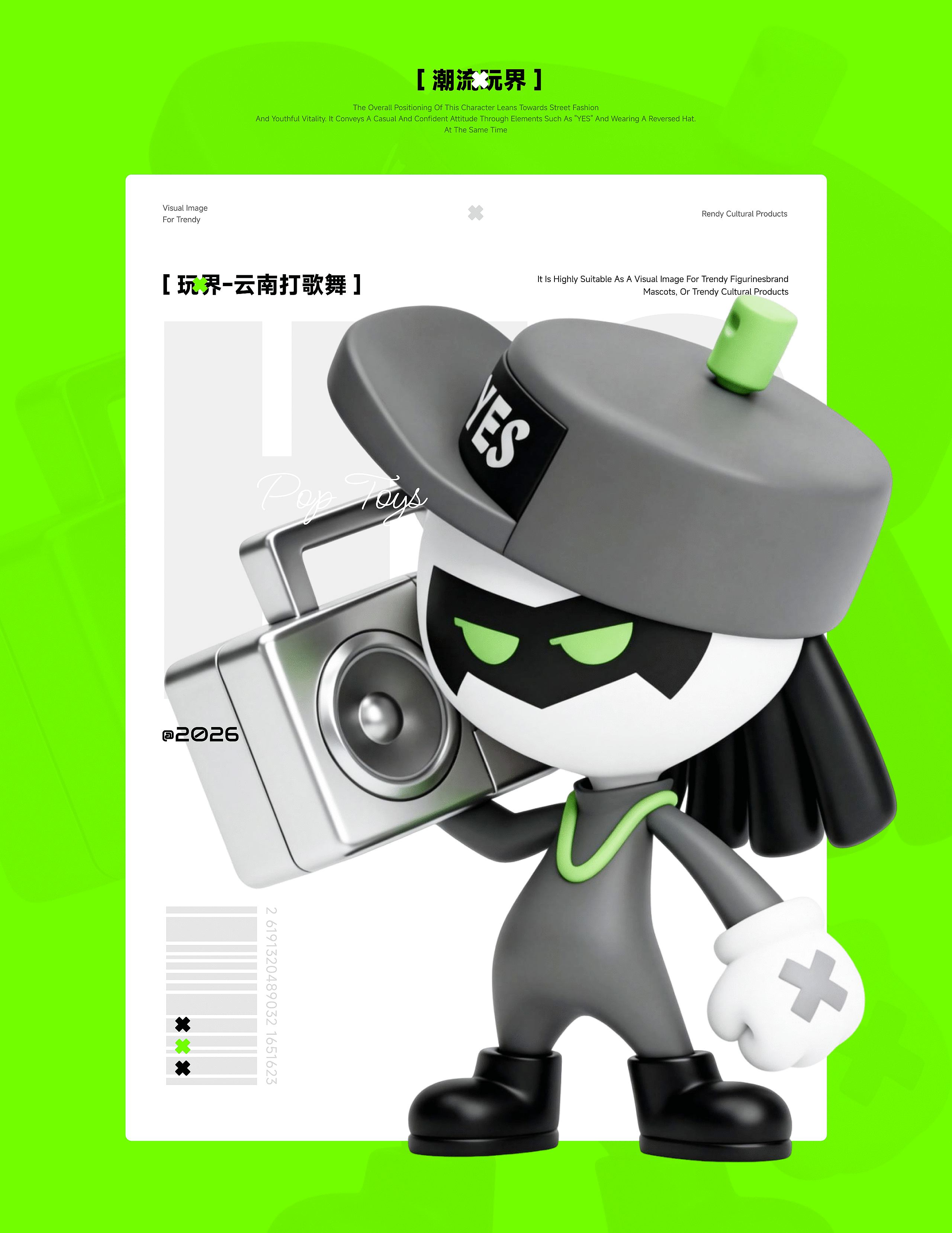 《玩界风格设定》（图ZNDA1NjA1MDcy） - APP界面 - 站酷设计师小脑府设计团队原创素材 - 站酷ZCOOL