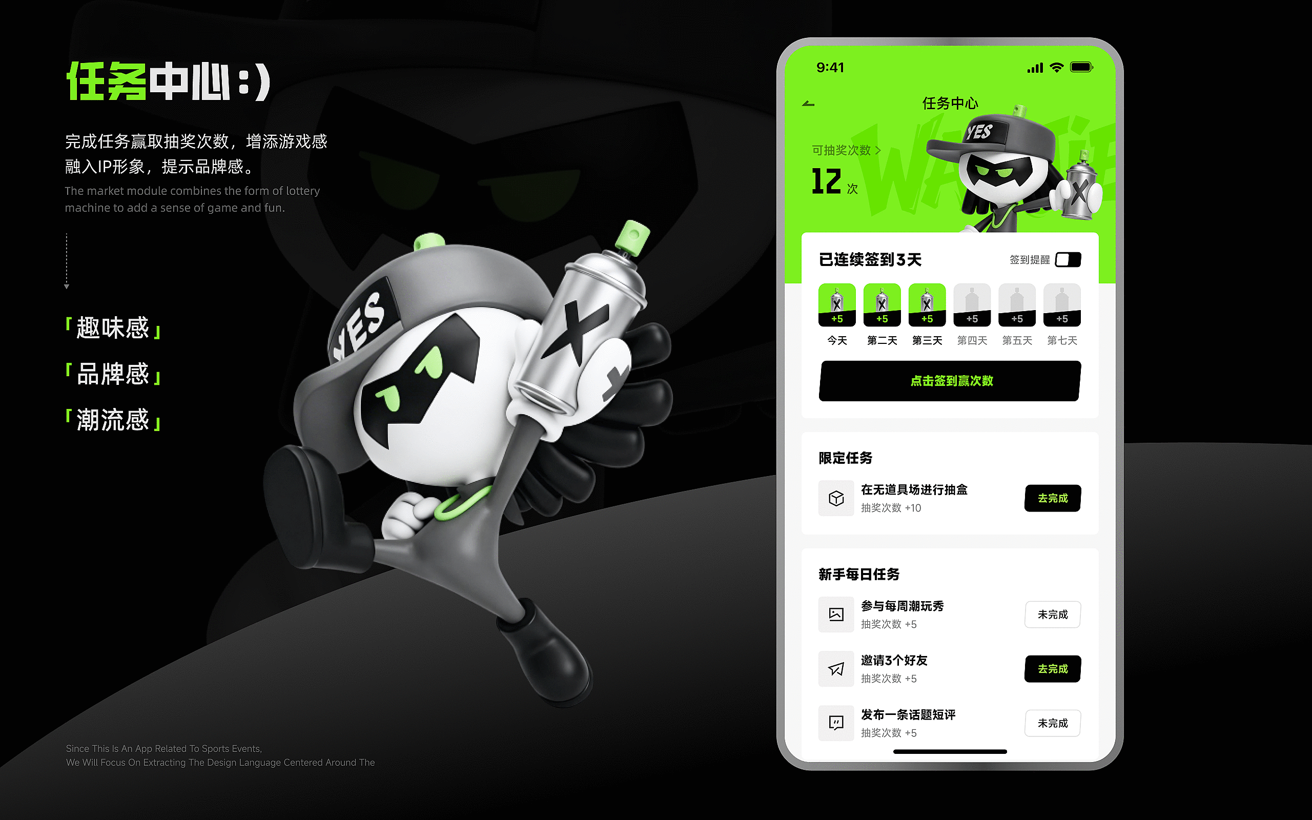 《玩界风格设定》（图ZNDA1NjA1MTAw） - APP界面 - 站酷设计师小脑府设计团队原创素材 - 站酷ZCOOL