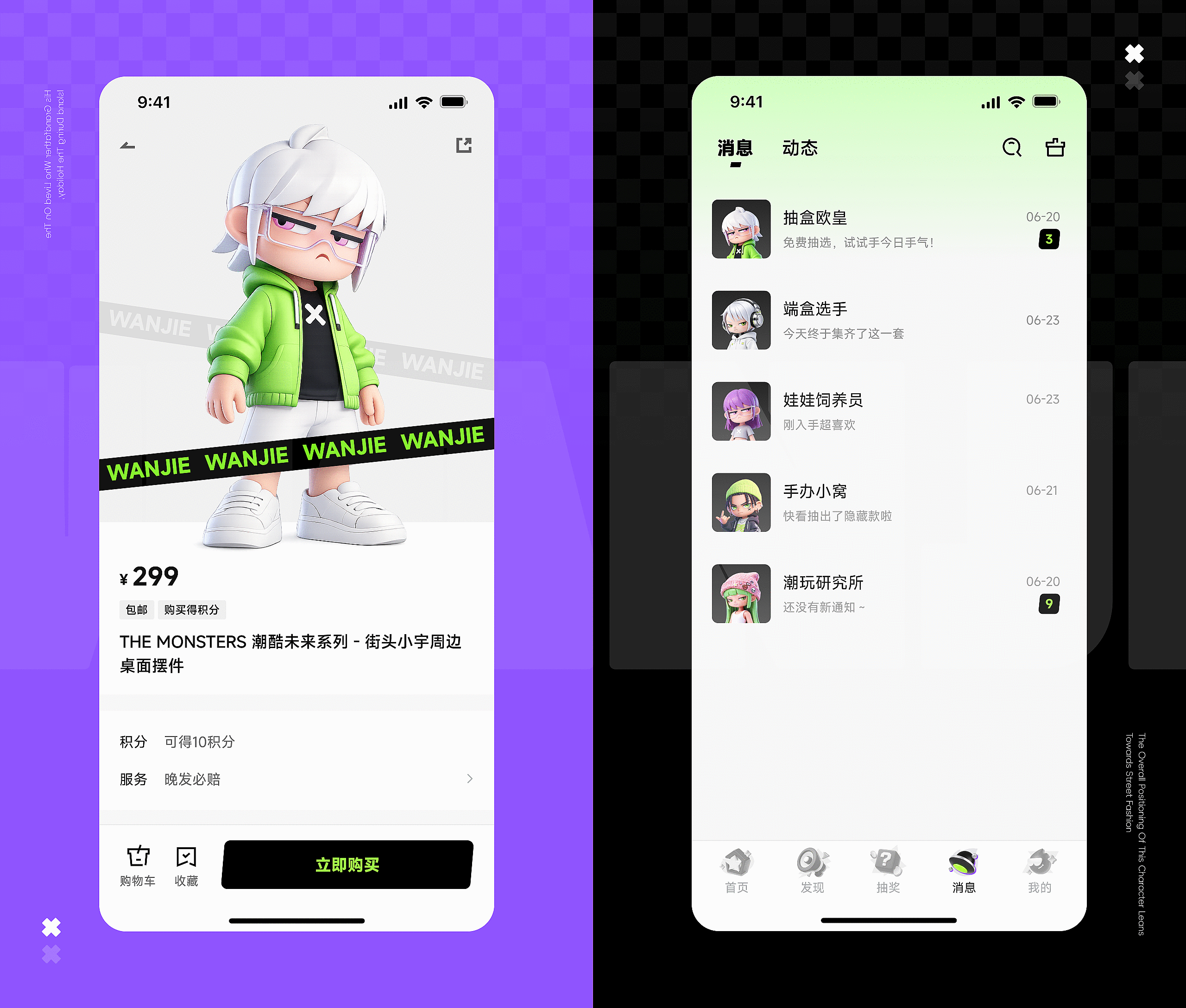 《玩界风格设定》（图ZNDA1NjA1MTI4） - APP界面 - 站酷设计师小脑府设计团队原创素材 - 站酷ZCOOL