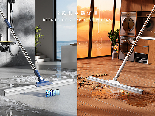 两款刮水器详情分享
