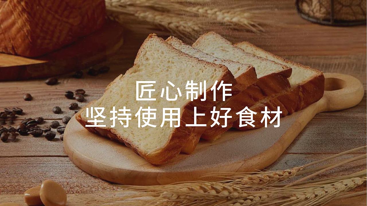 古早的设计案例 | 膨麸麸烘焙品牌设计(图ZNDA1NjA3MDI0) - 品牌 - 站酷设计师木子圭原创素材 - 站酷ZCOOL