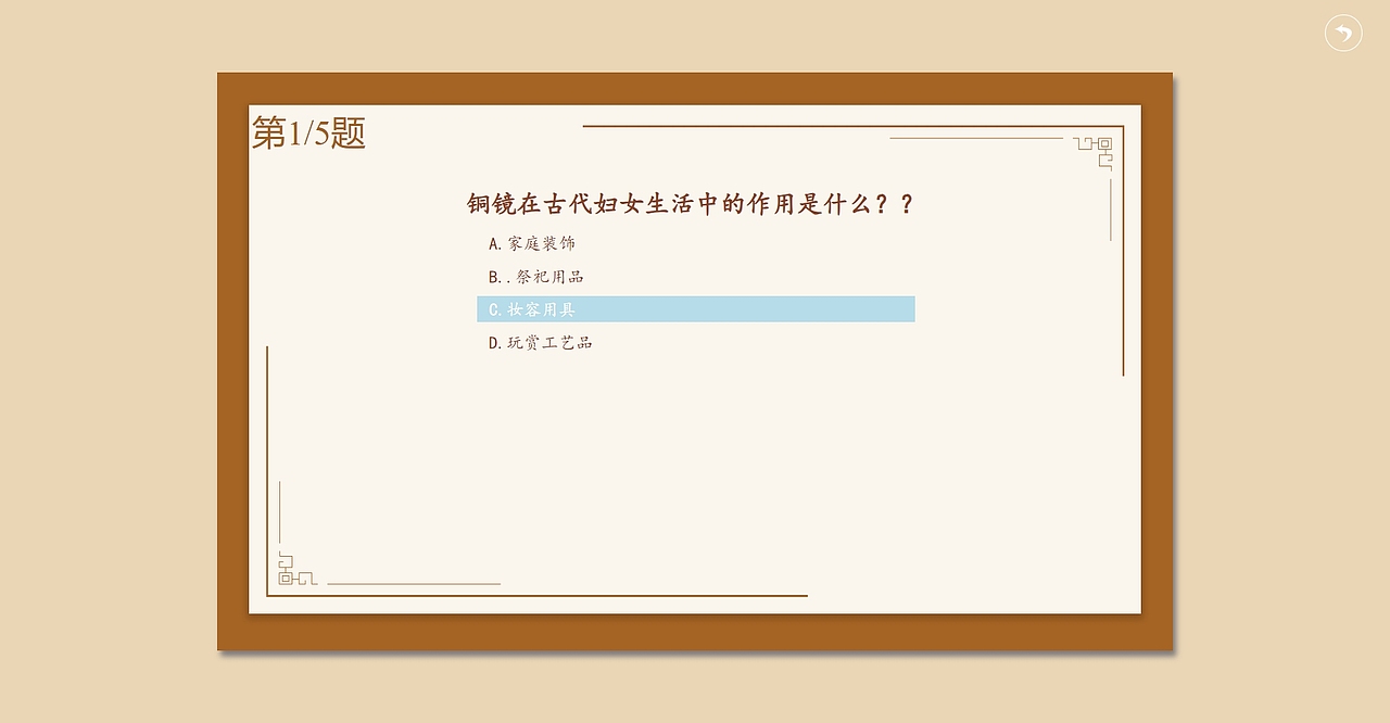 惠博铜镜与她数字展-首届线上数字展览精品推介优胜奖（图ZNDA1NjA3NTMy） - 移动端网页 - 站酷设计师legowang原创素材 - 站酷ZCOOL