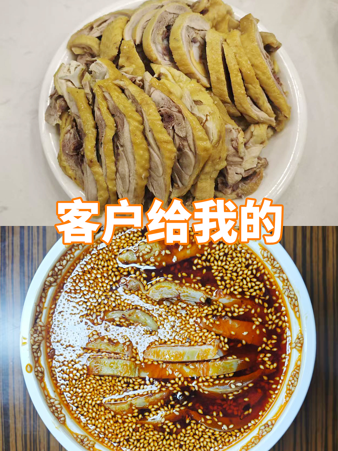 廖记棒棒鸡海报KV图（图ZNDA1NjA3Njg4） - 美食摄影 - 站酷设计师天衍创意原创素材 - 站酷ZCOOL