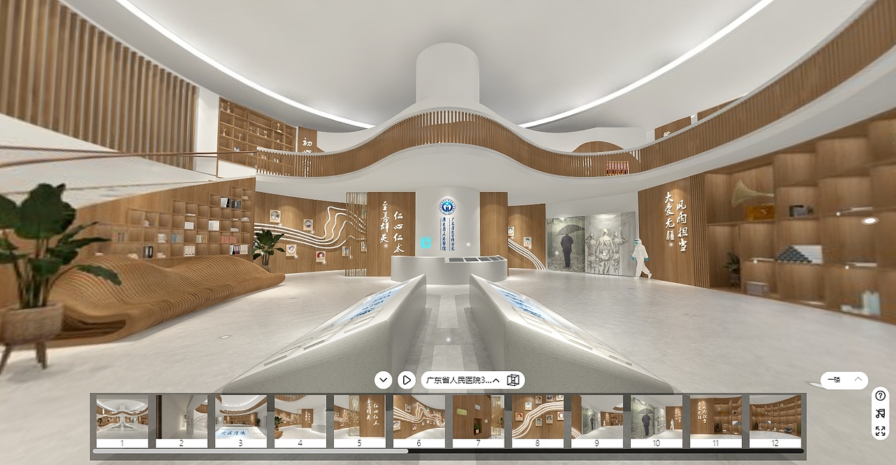 广东省人民医院3D数字院史馆-建党百年（图ZNDA1NjA3OTY4） - 其他空间 - 站酷设计师legowang原创素材 - 站酷ZCOOL