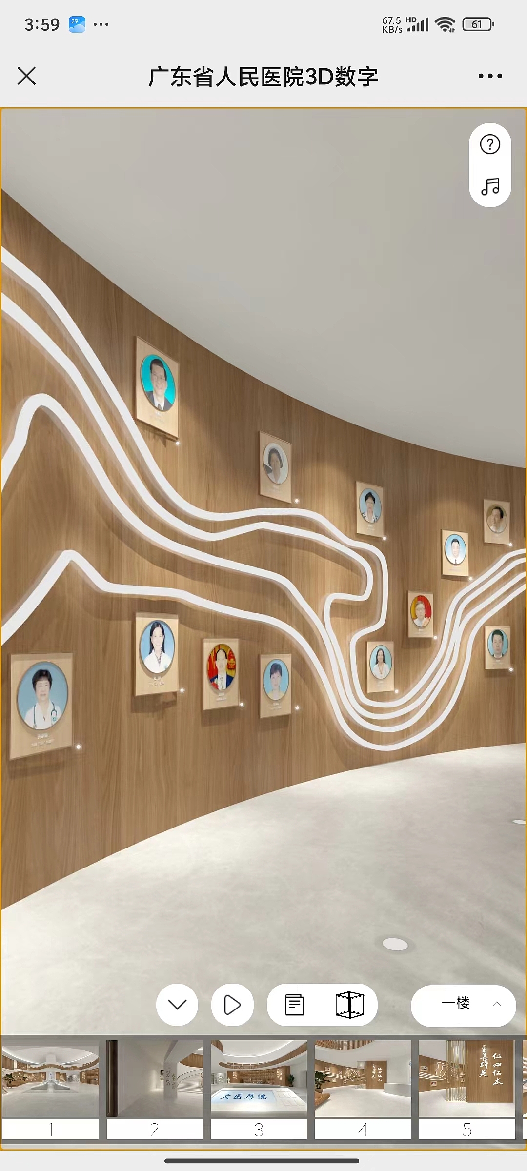 广东省人民医院3D数字院史馆-建党百年（图ZNDA1NjA3OTky） - 其他空间 - 站酷设计师legowang原创素材 - 站酷ZCOOL