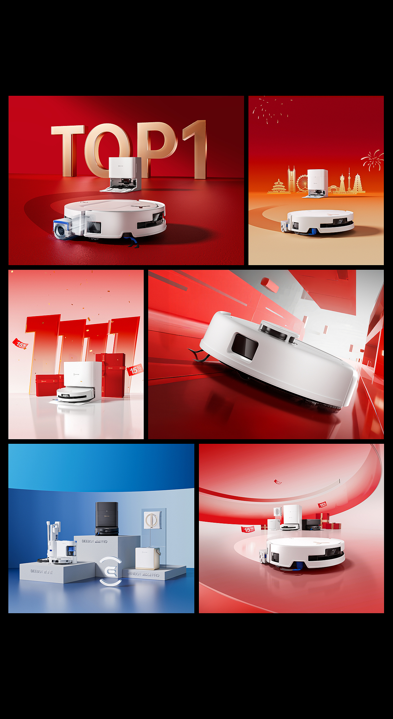 2025-2026科沃斯作品（图ZNDA1NjA4NDg4） - 品牌 - 站酷设计师可能是个假设计师原创素材 - 站酷ZCOOL