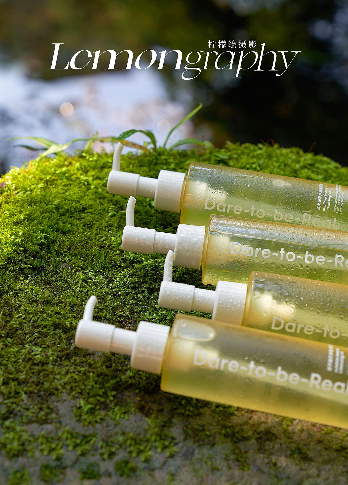 Lemongraphy | 美妆化妆品卸妆油户外电商杭州商业摄影（图ZNDA1NjA5ODU2） - 产品摄影 - 站酷设计师Lemongraphy原创素材 - 站酷ZCOOL