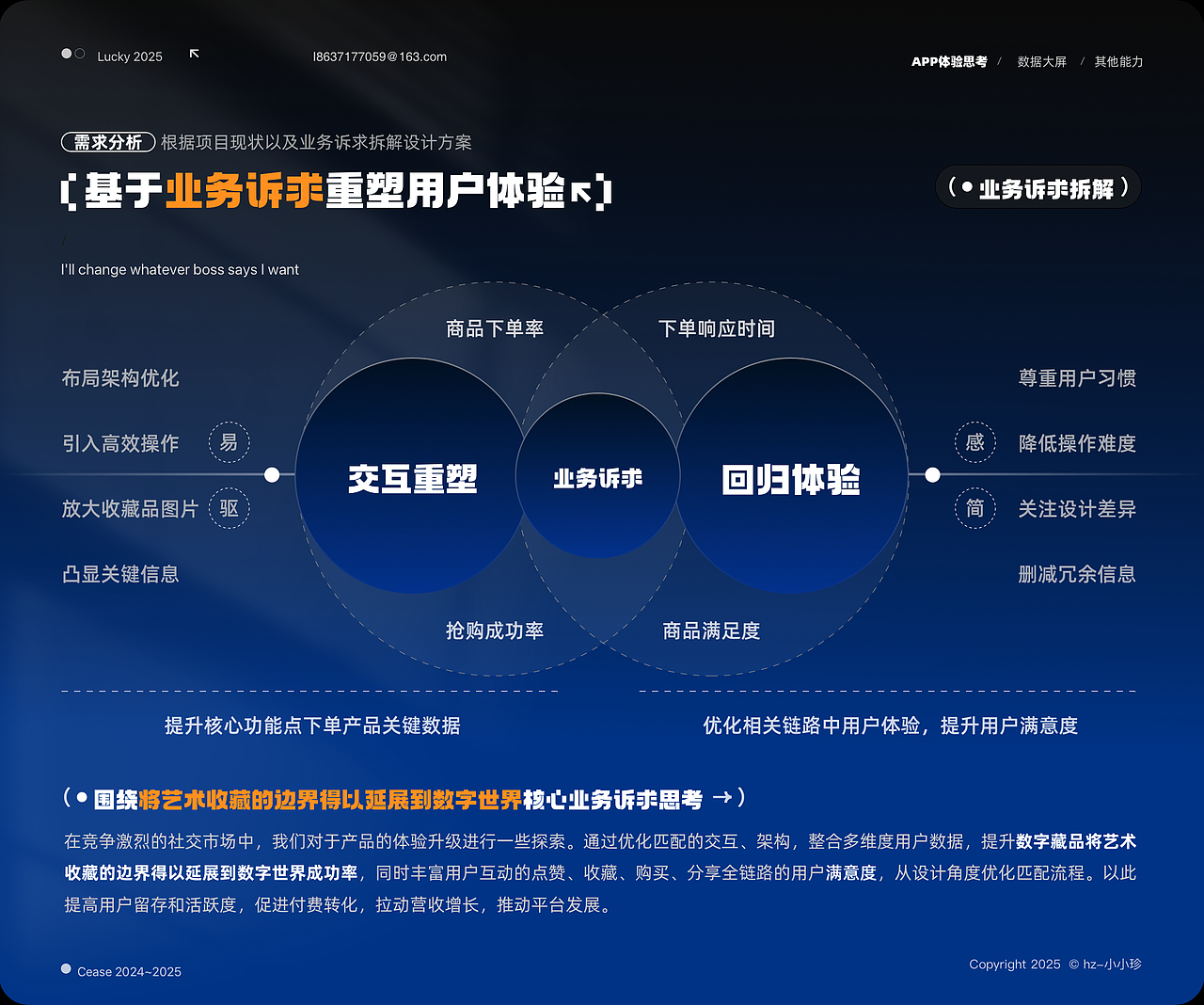 王慧珍-历史UI作品集（图ZNDA1NjEwMzEy） - 其他UI - 站酷设计师奔跑的菜鸟猪原创素材 - 站酷ZCOOL