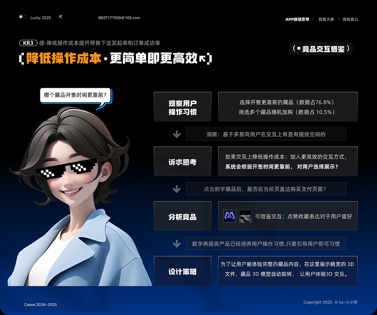 王慧珍-历史UI作品集（图ZNDA1NjEwMzQw） - 其他UI - 站酷设计师奔跑的菜鸟猪原创素材 - 站酷ZCOOL