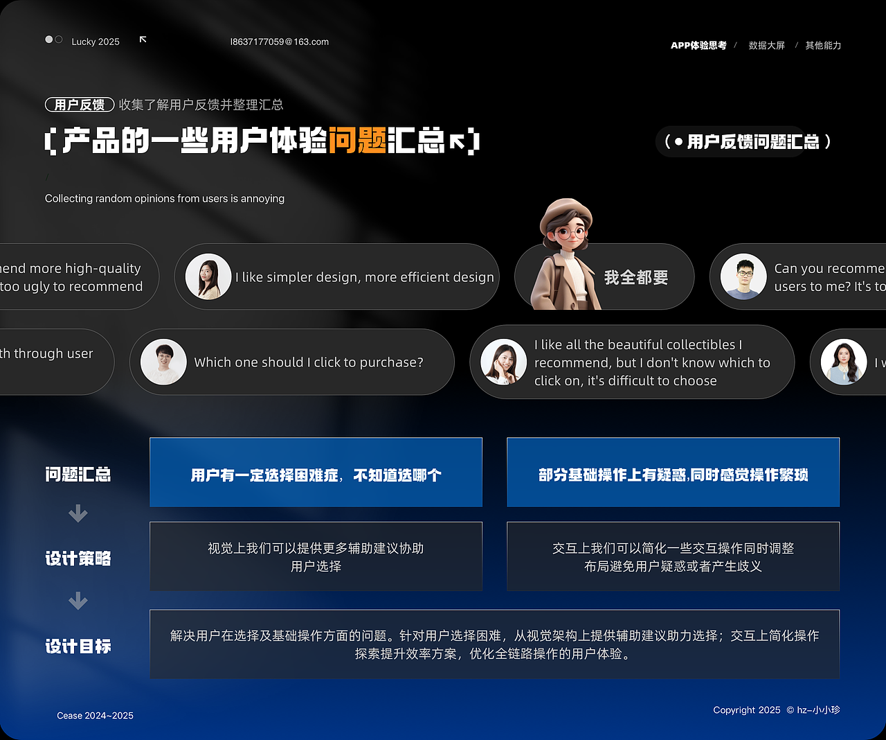 王慧珍-历史UI作品集（图ZNDA1NjEwMzE2） - 其他UI - 站酷设计师奔跑的菜鸟猪原创素材 - 站酷ZCOOL