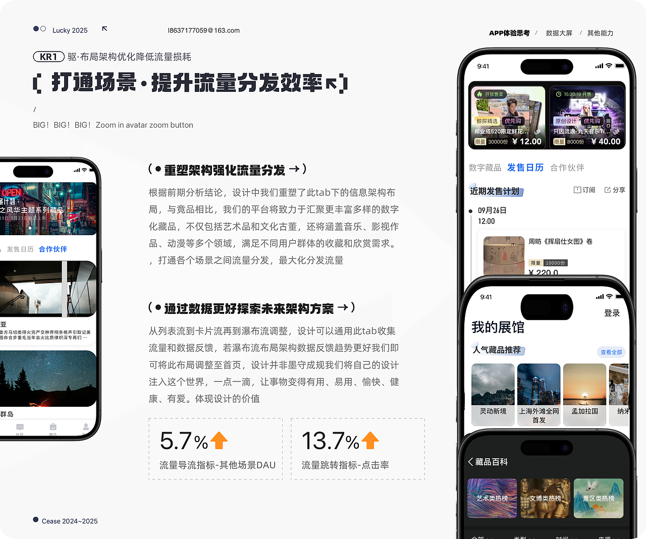 王慧珍-历史UI作品集（图ZNDA1NjEwMzYw） - 其他UI - 站酷设计师奔跑的菜鸟猪原创素材 - 站酷ZCOOL