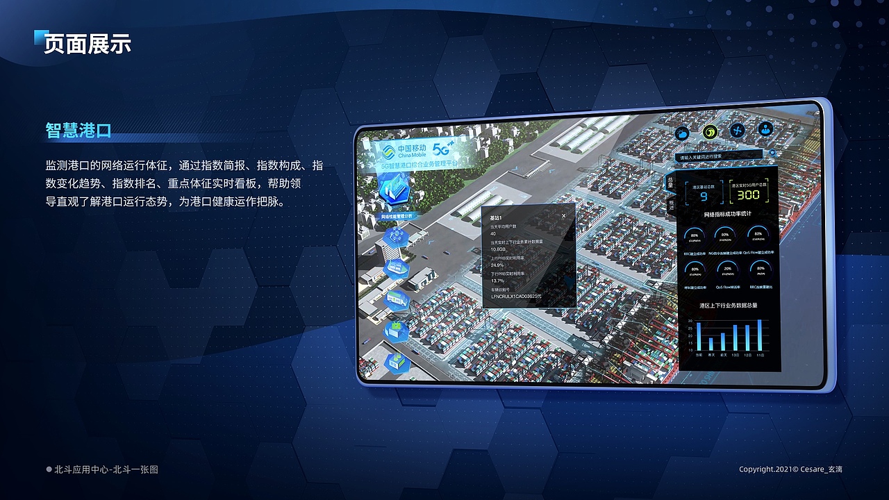 王慧珍-历史UI作品集（图ZNDA1NjEwNDEy） - 其他UI - 站酷设计师奔跑的菜鸟猪原创素材 - 站酷ZCOOL