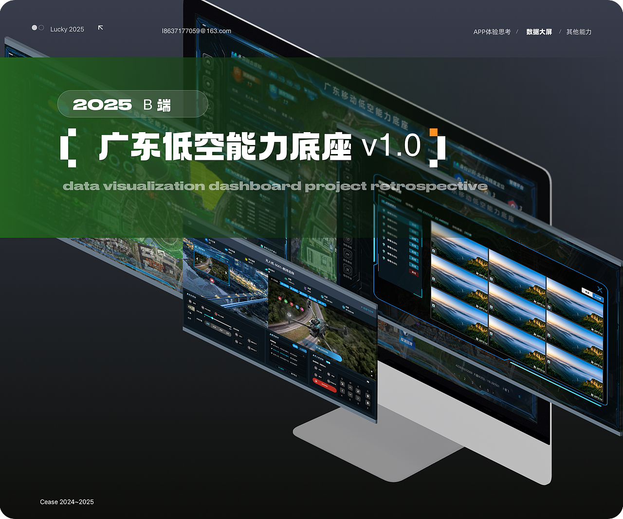 王慧珍-历史UI作品集（图ZNDA1NjEwMzcy） - 其他UI - 站酷设计师奔跑的菜鸟猪原创素材 - 站酷ZCOOL