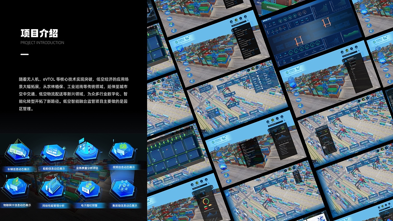 王慧珍-历史UI作品集（图ZNDA1NjEwNDE2） - 其他UI - 站酷设计师奔跑的菜鸟猪原创素材 - 站酷ZCOOL