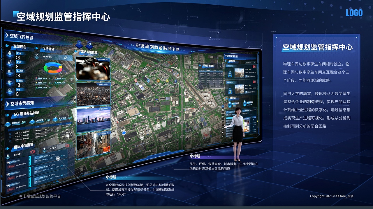 王慧珍-历史UI作品集（图ZNDA1NjEwNDI0） - 其他UI - 站酷设计师奔跑的菜鸟猪原创素材 - 站酷ZCOOL